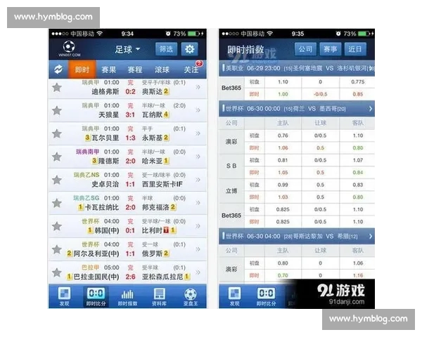 高清足球赛事直播APP下载指南畅享全球赛场精彩即时比分数据分析权威解说 - 副本 - 副本 - 副本 (16) - 副本 - 副本 - 副本 - 副本 - 副本