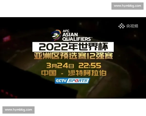 权威体育赛事官网入口全面信息及精彩赛事实时更新指南